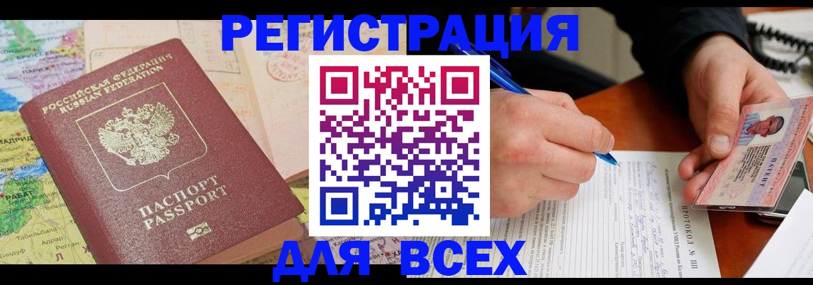 форма 3 в Ефремове